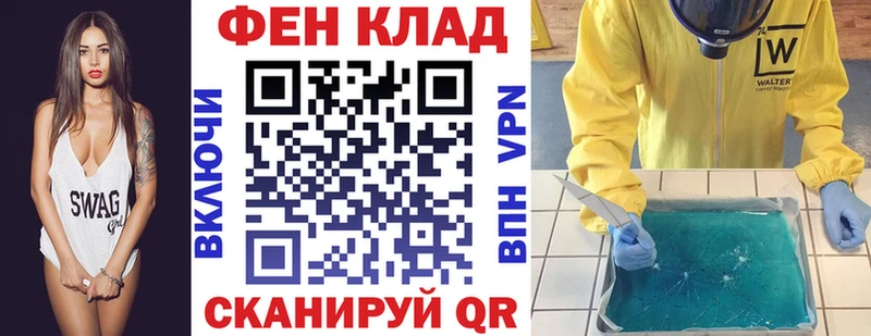 АМФЕТАМИН Розовый  Ханты-Мансийск 