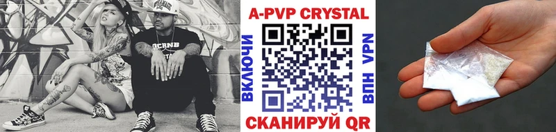 А ПВП VHQ  Ханты-Мансийск 