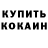 Альфа ПВП крисы CK Leslie Carnes