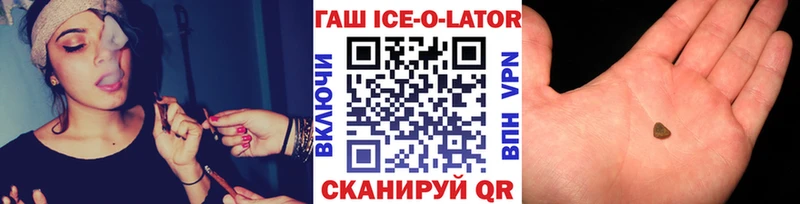 ГАШ VHQ  Ханты-Мансийск 