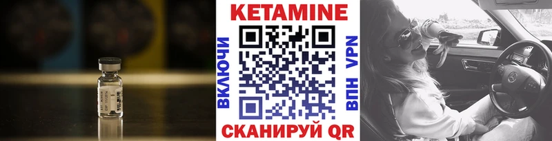 Кетамин ketamine  Ханты-Мансийск 