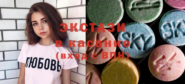мдма Лабытнанги