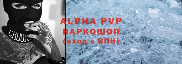 скорость Алексеевка