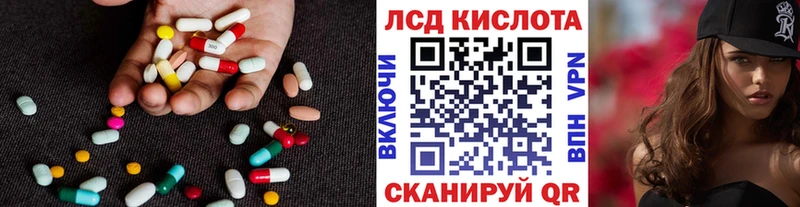LSD-25 экстази кислота  гидра сайт  Ханты-Мансийск  цена  