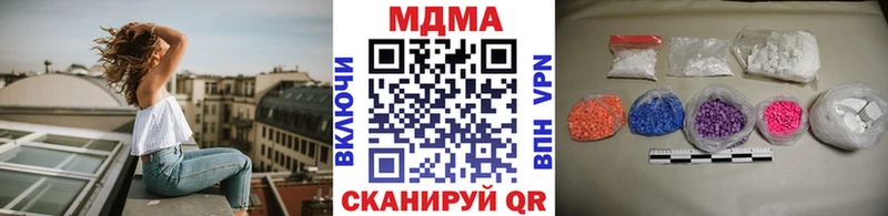 купить сайты гидра tor МДМА молли Ханты-Мансийск