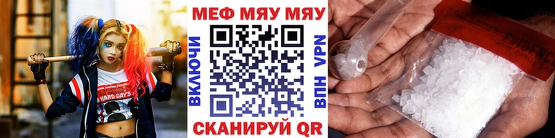 blacksprut маркетплейс  Ханты-Мансийск  МЕФ кристаллы 