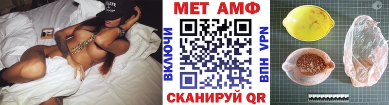 Первитин Декстрометамфетамин 99.9%  закладки  Ханты-Мансийск 